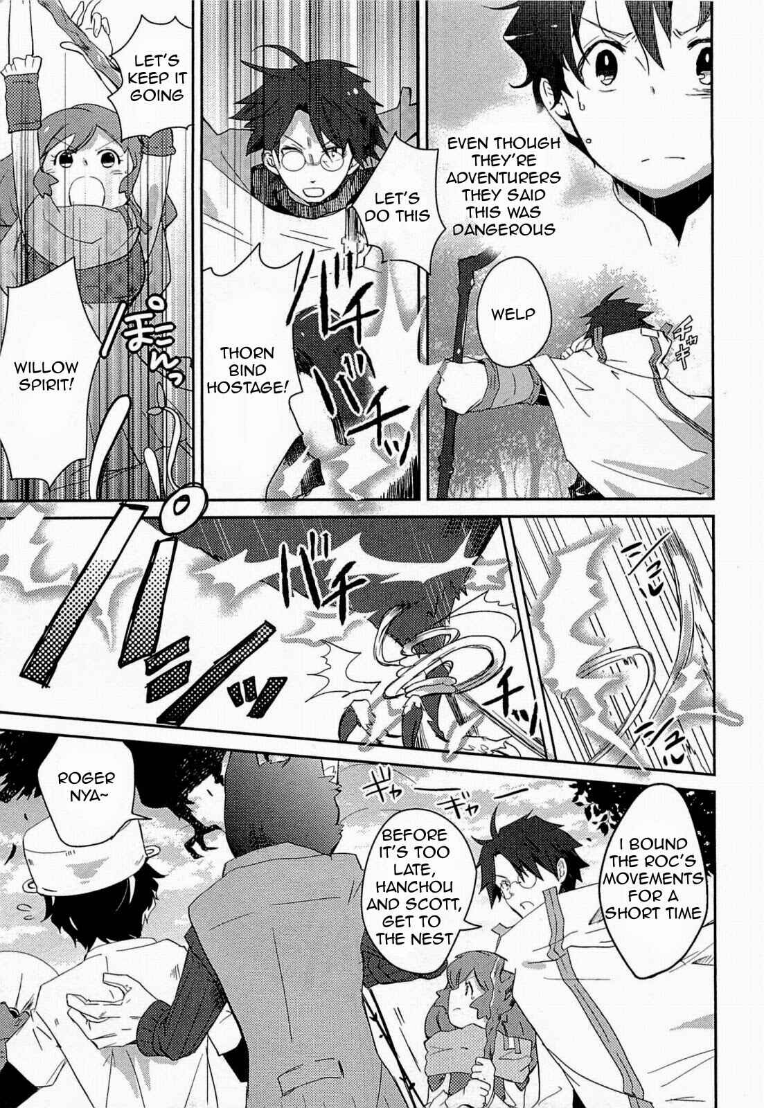 Page 9 Chapter 2 Log Horizon - Nyanta Hanchou Shiawase no Recipe