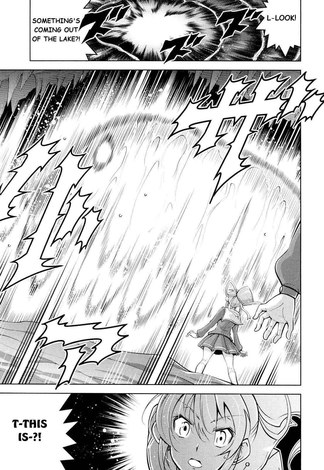 Page 15 Chapter 9 Otokujuku Gaiden: Kurenai!! Onnajuku