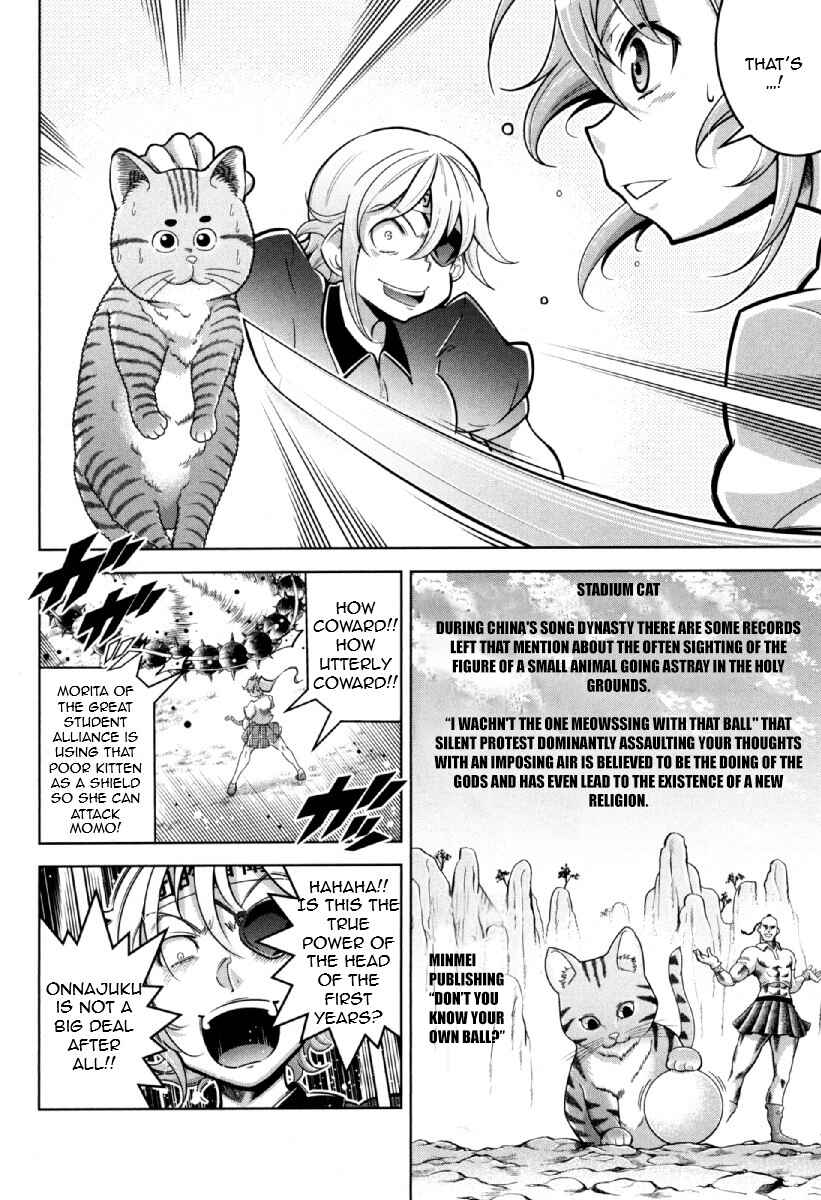 Page 11 Chapter 12 Otokujuku Gaiden: Kurenai!! Onnajuku