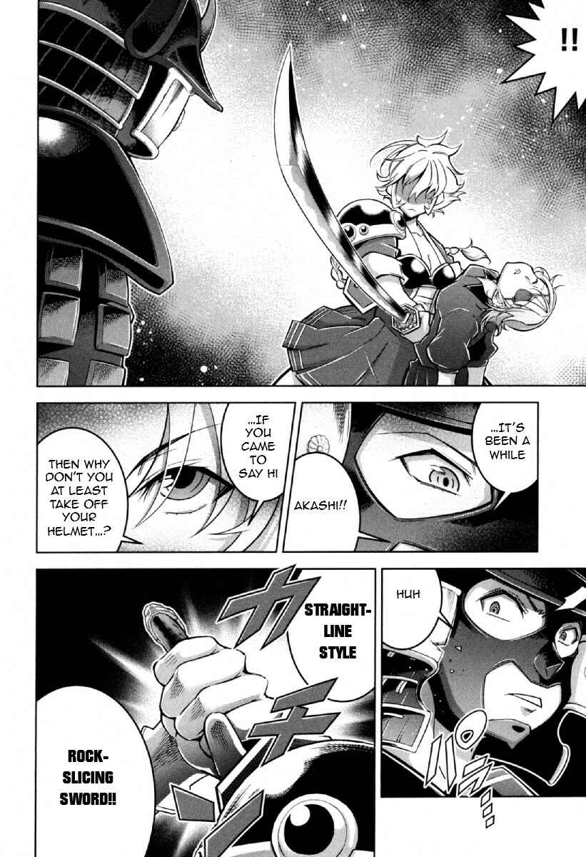 Page 25 Chapter 12 Otokujuku Gaiden: Kurenai!! Onnajuku