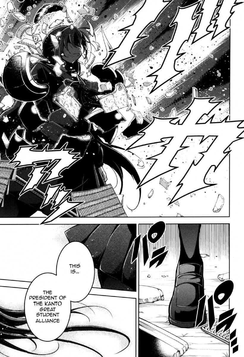 Page 26 Chapter 12 Otokujuku Gaiden: Kurenai!! Onnajuku