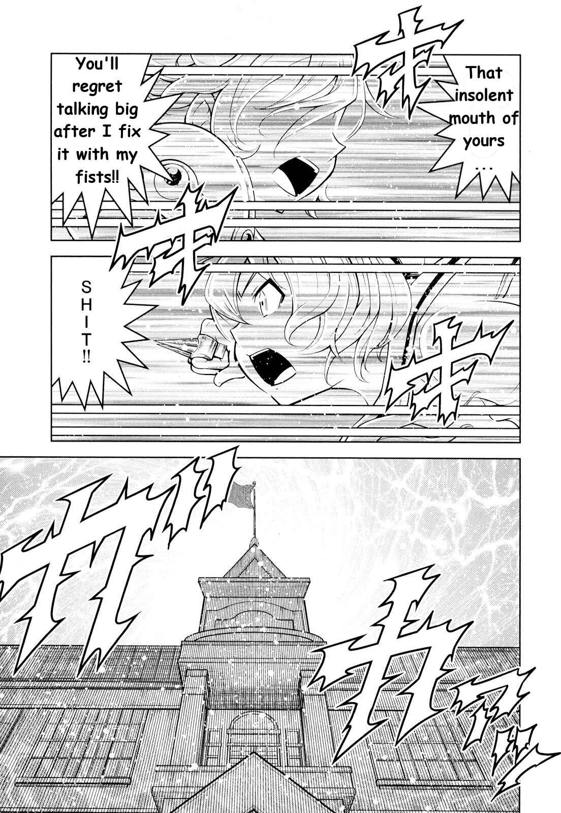 Page 12 Chapter 6 Otokujuku Gaiden: Kurenai!! Onnajuku