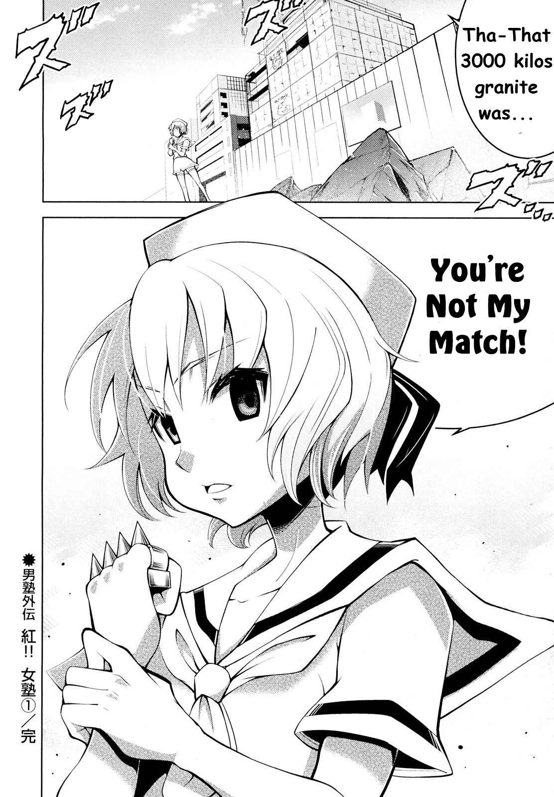 Page 24 Chapter 5 Otokujuku Gaiden: Kurenai!! Onnajuku