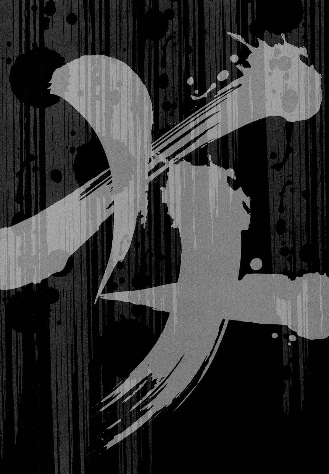 Page 26 Chapter 5 Otokujuku Gaiden: Kurenai!! Onnajuku