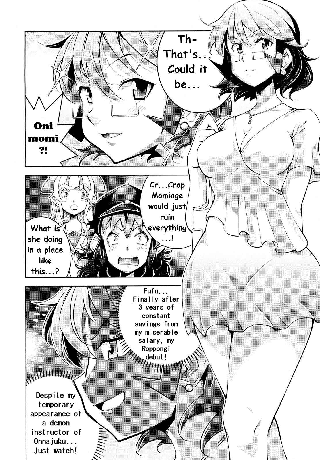 Page 5 Chapter 5 Otokujuku Gaiden: Kurenai!! Onnajuku