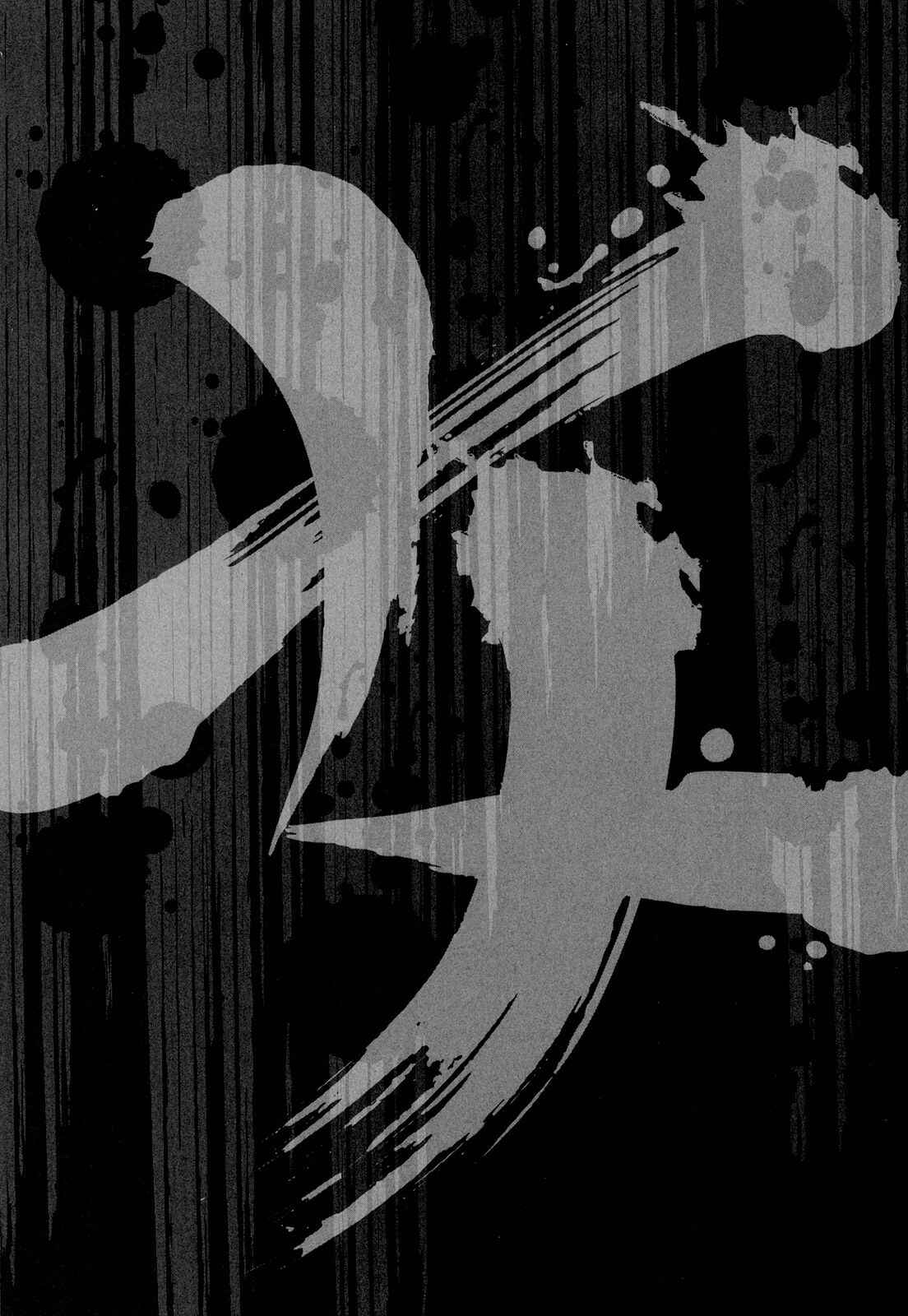 Page 1 Chapter 10 Otokujuku Gaiden: Kurenai!! Onnajuku
