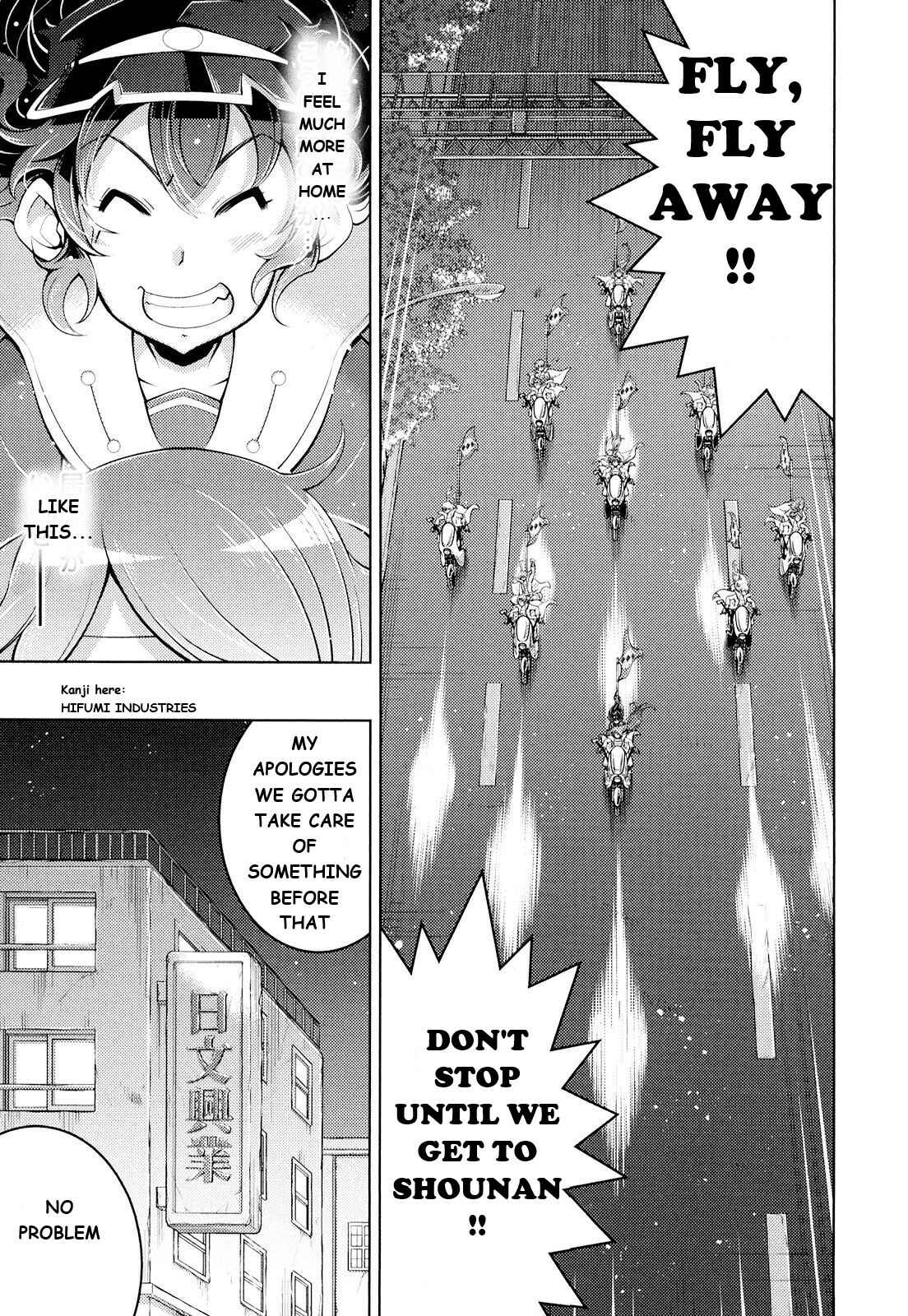 Page 21 Chapter 10 Otokujuku Gaiden: Kurenai!! Onnajuku