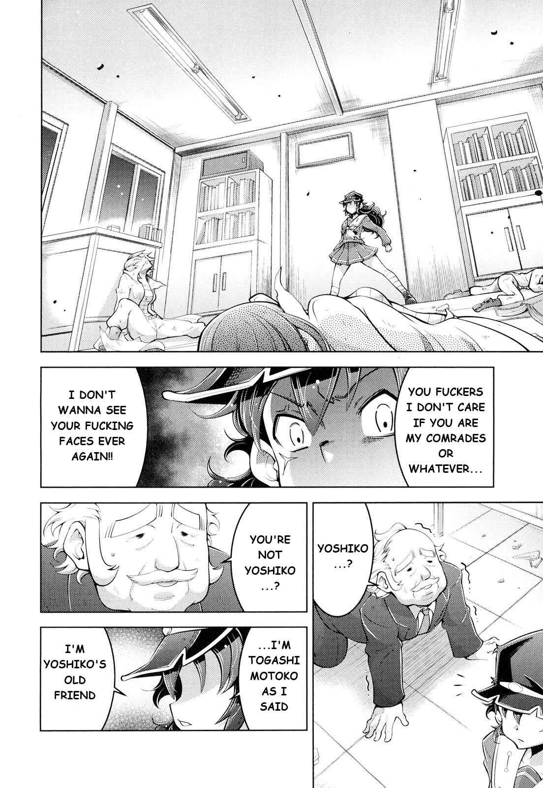 Page 26 Chapter 10 Otokujuku Gaiden: Kurenai!! Onnajuku