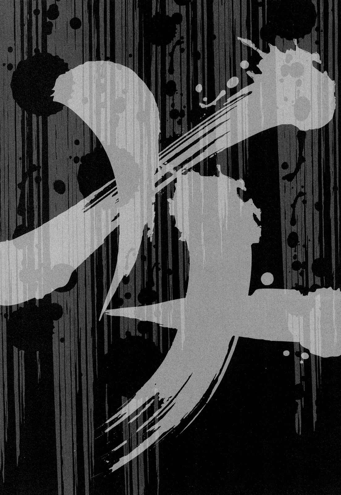 Page 30 Chapter 10 Otokujuku Gaiden: Kurenai!! Onnajuku