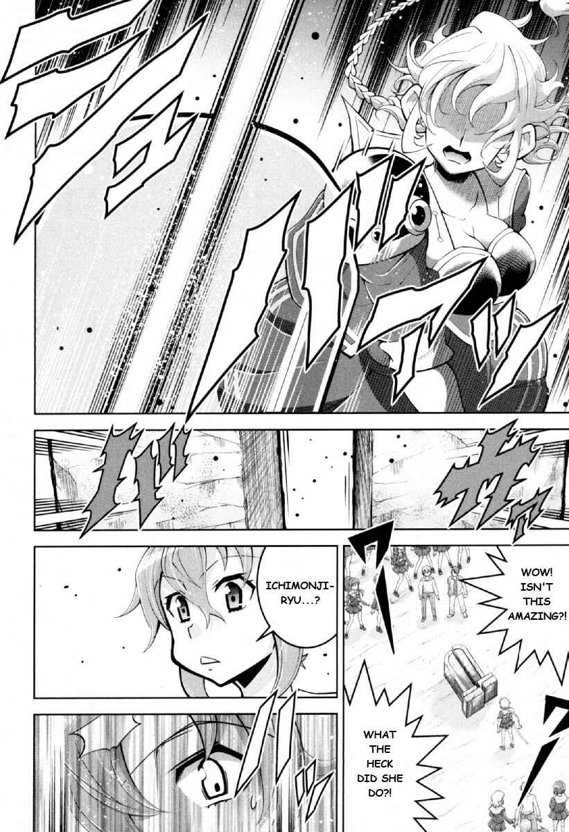 Page 17 Chapter 11 Otokujuku Gaiden: Kurenai!! Onnajuku