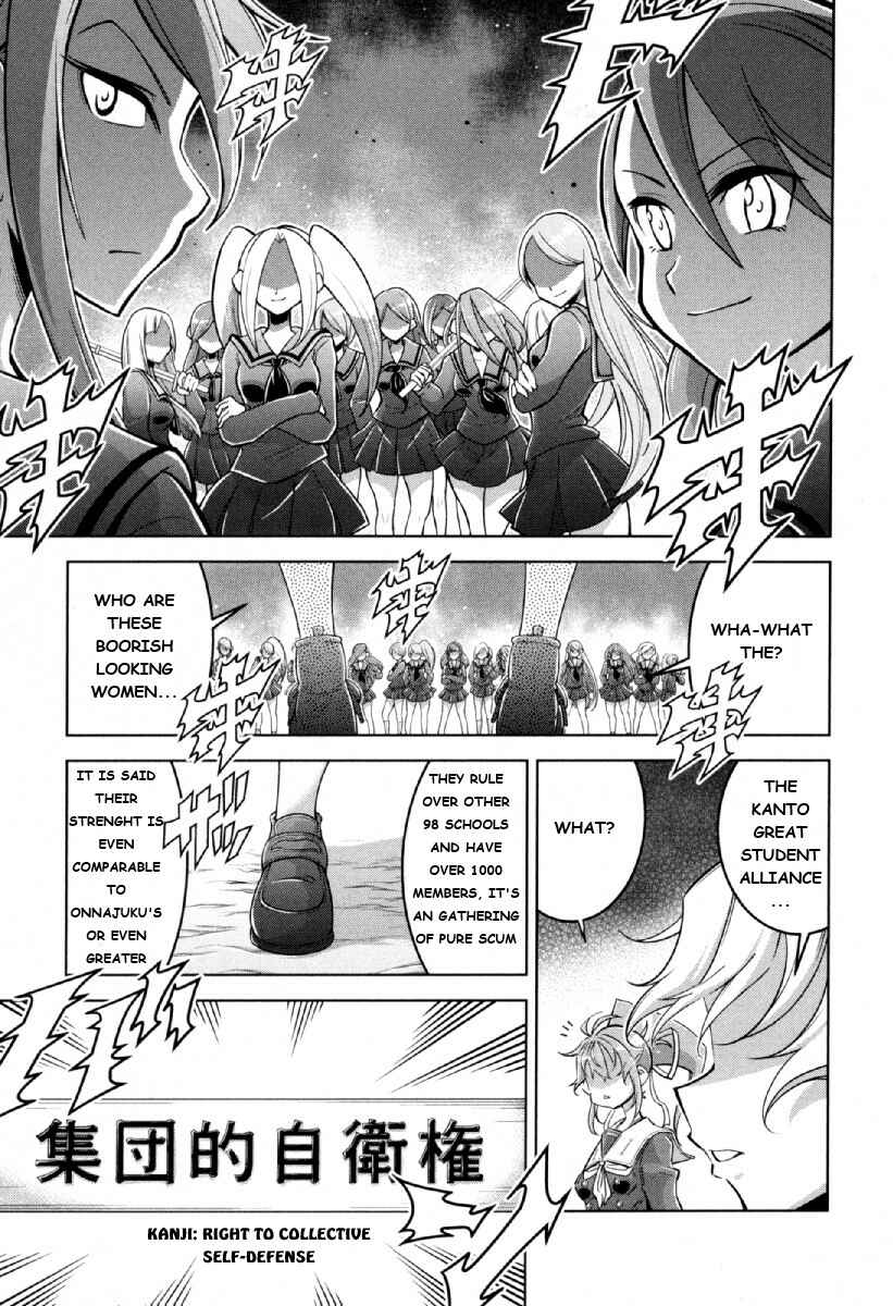Page 20 Chapter 11 Otokujuku Gaiden: Kurenai!! Onnajuku