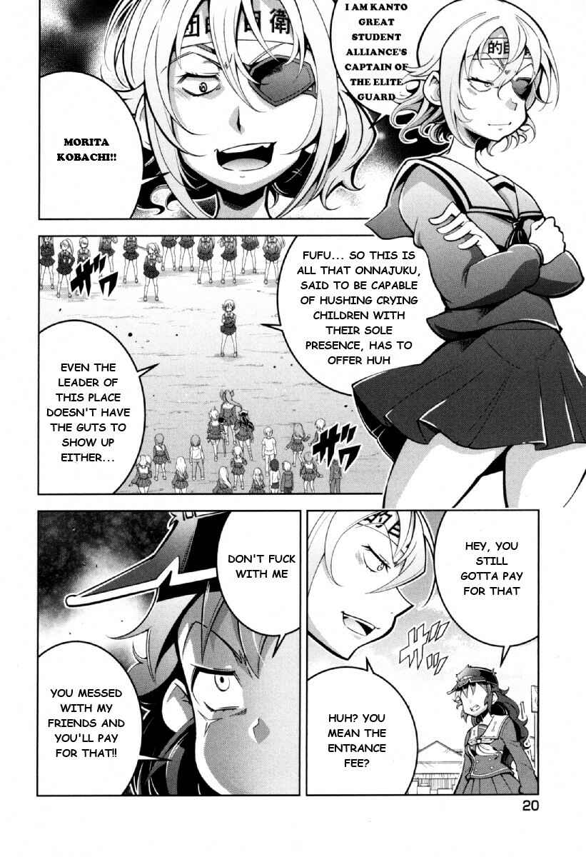 Page 21 Chapter 11 Otokujuku Gaiden: Kurenai!! Onnajuku