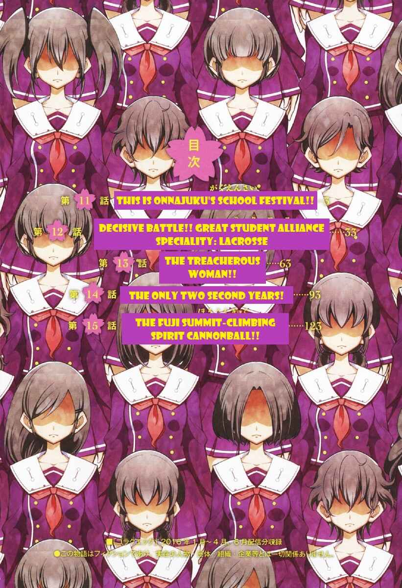 Page 4 Chapter 11 Otokujuku Gaiden: Kurenai!! Onnajuku