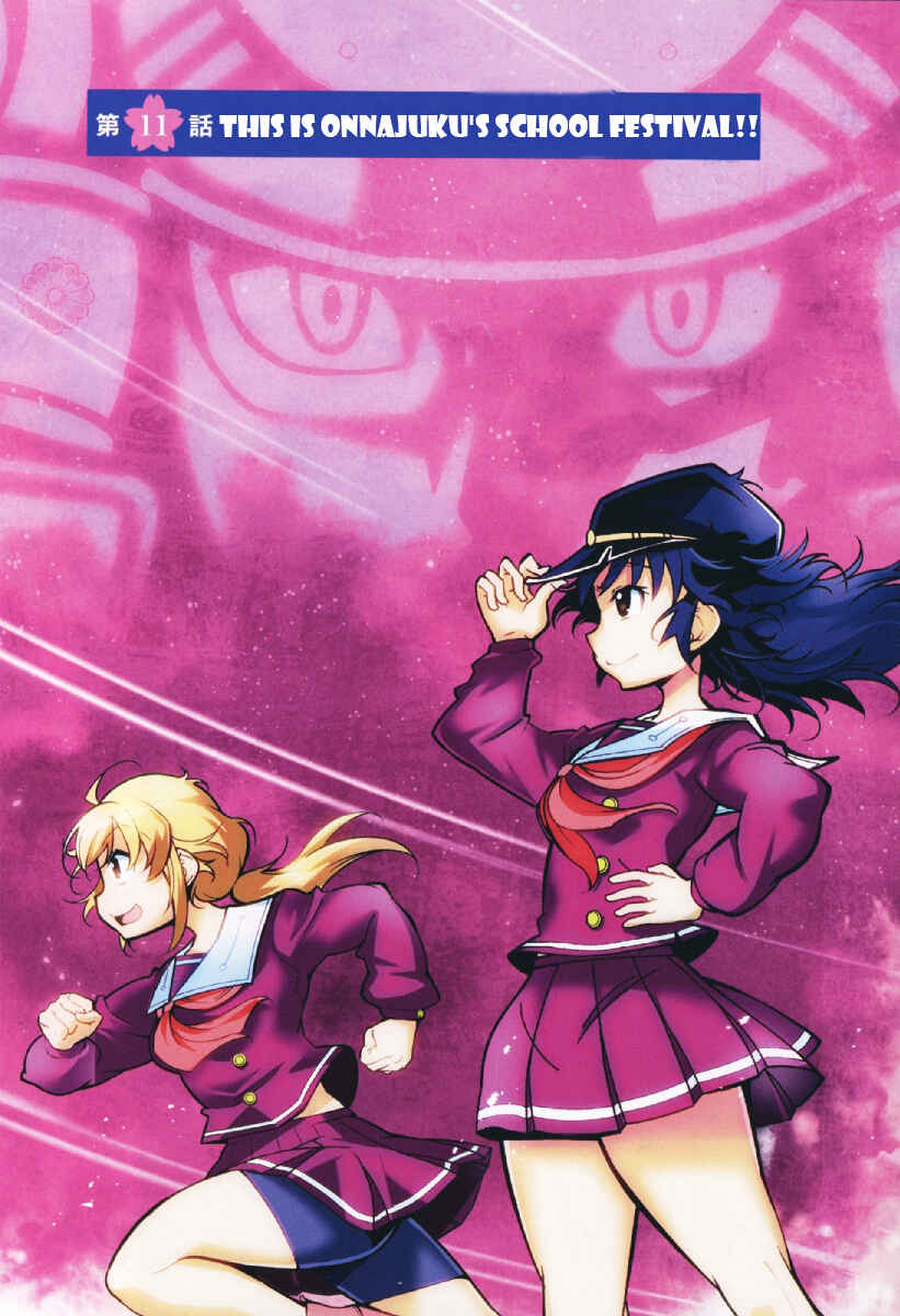 Page 6 Chapter 11 Otokujuku Gaiden: Kurenai!! Onnajuku
