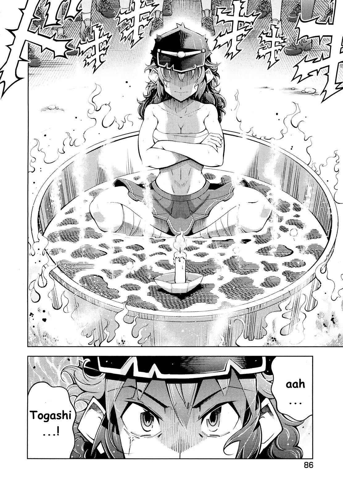 Page 17 Chapter 3 Otokujuku Gaiden: Kurenai!! Onnajuku