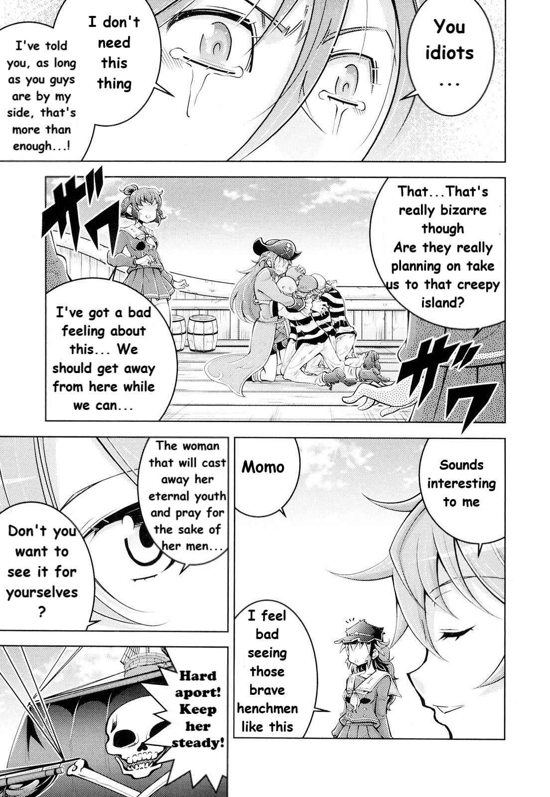 Page 17 Chapter 8 Otokujuku Gaiden: Kurenai!! Onnajuku