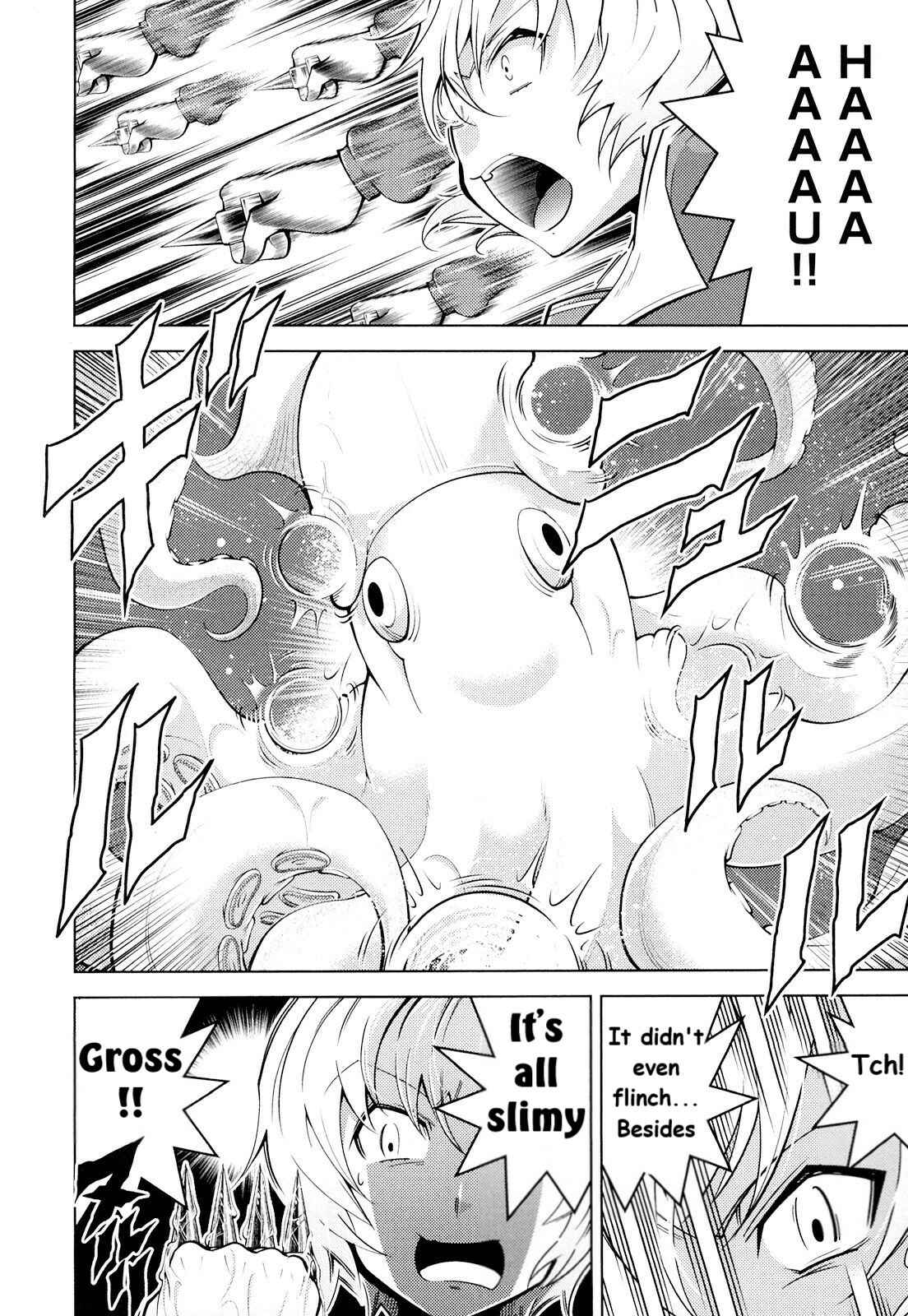 Page 24 Chapter 8 Otokujuku Gaiden: Kurenai!! Onnajuku