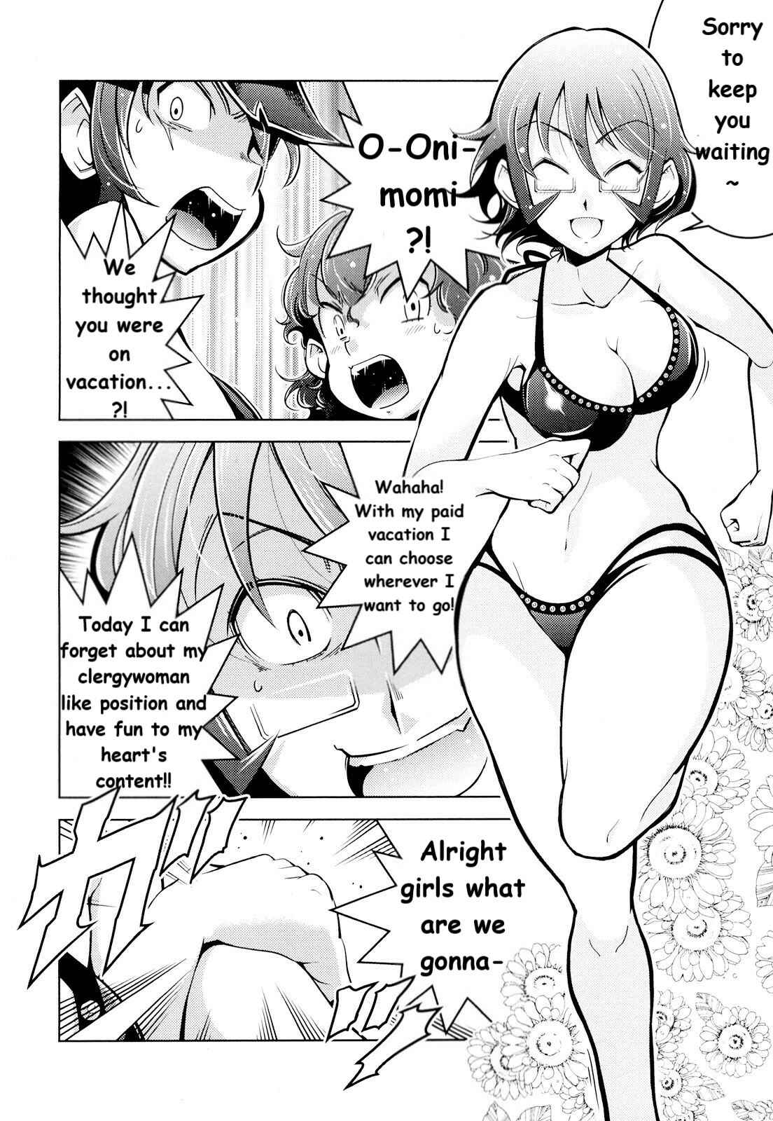 Page 5 Chapter 8 Otokujuku Gaiden: Kurenai!! Onnajuku