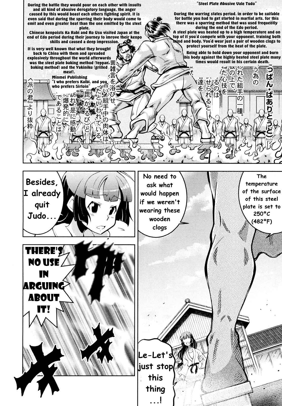 Page 16 Chapter 4 Otokujuku Gaiden: Kurenai!! Onnajuku