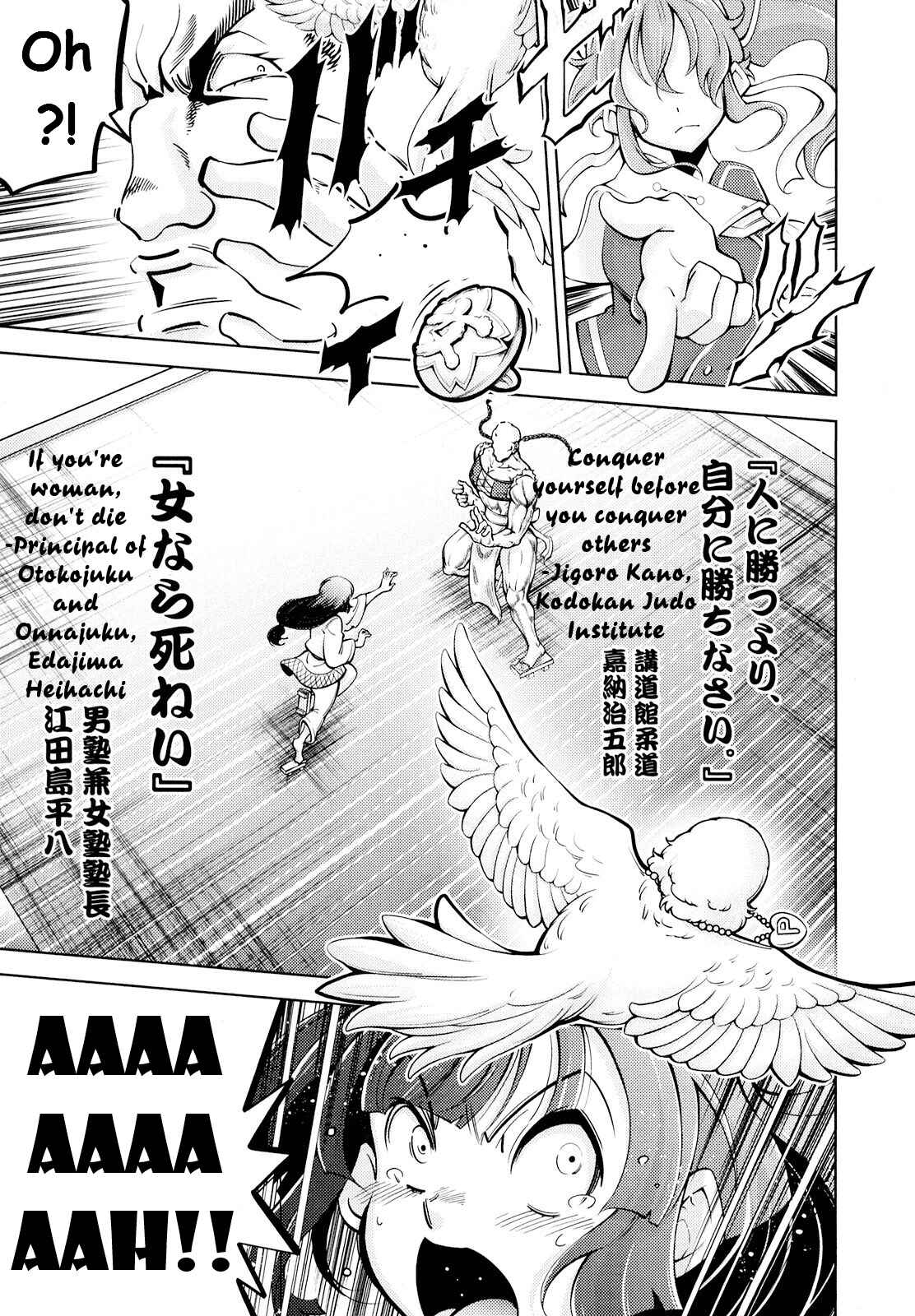 Page 23 Chapter 4 Otokujuku Gaiden: Kurenai!! Onnajuku