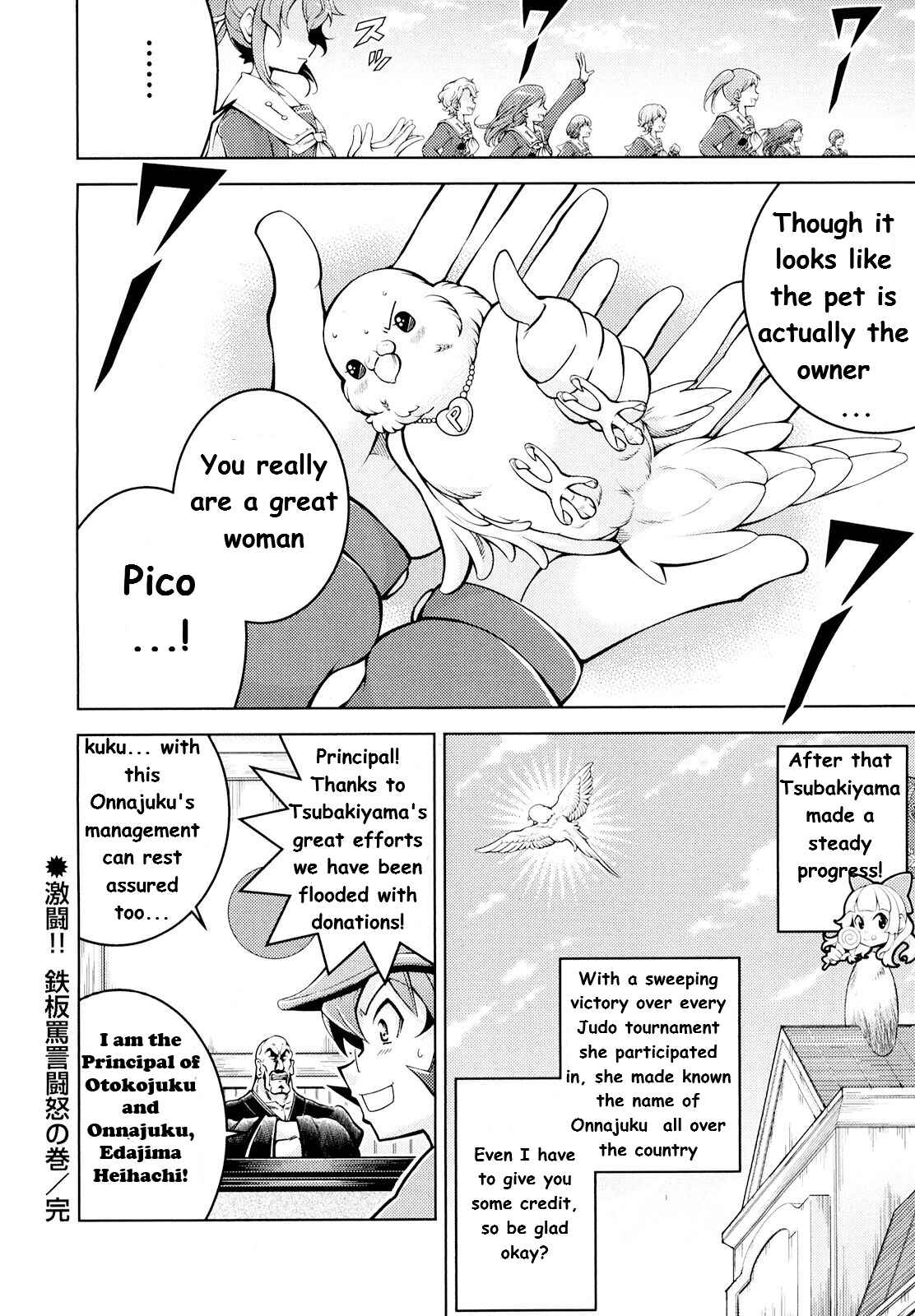 Page 25 Chapter 4 Otokujuku Gaiden: Kurenai!! Onnajuku