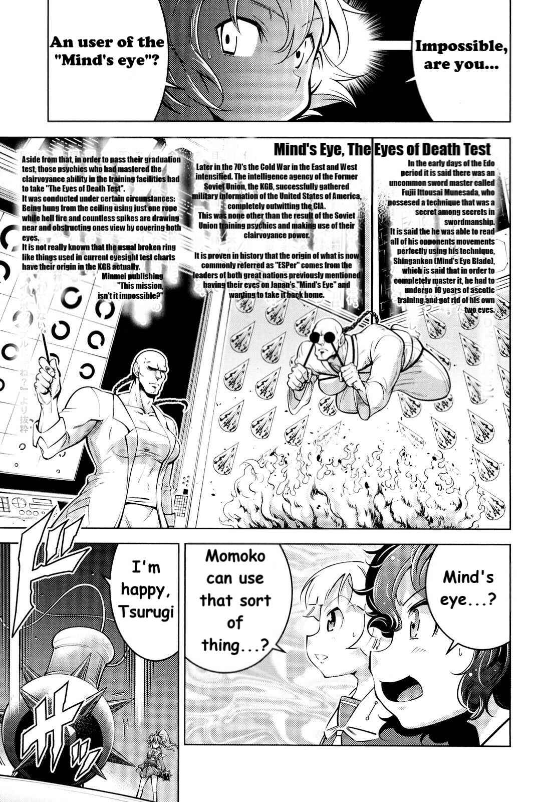 Page 19 Chapter 7 Otokujuku Gaiden: Kurenai!! Onnajuku