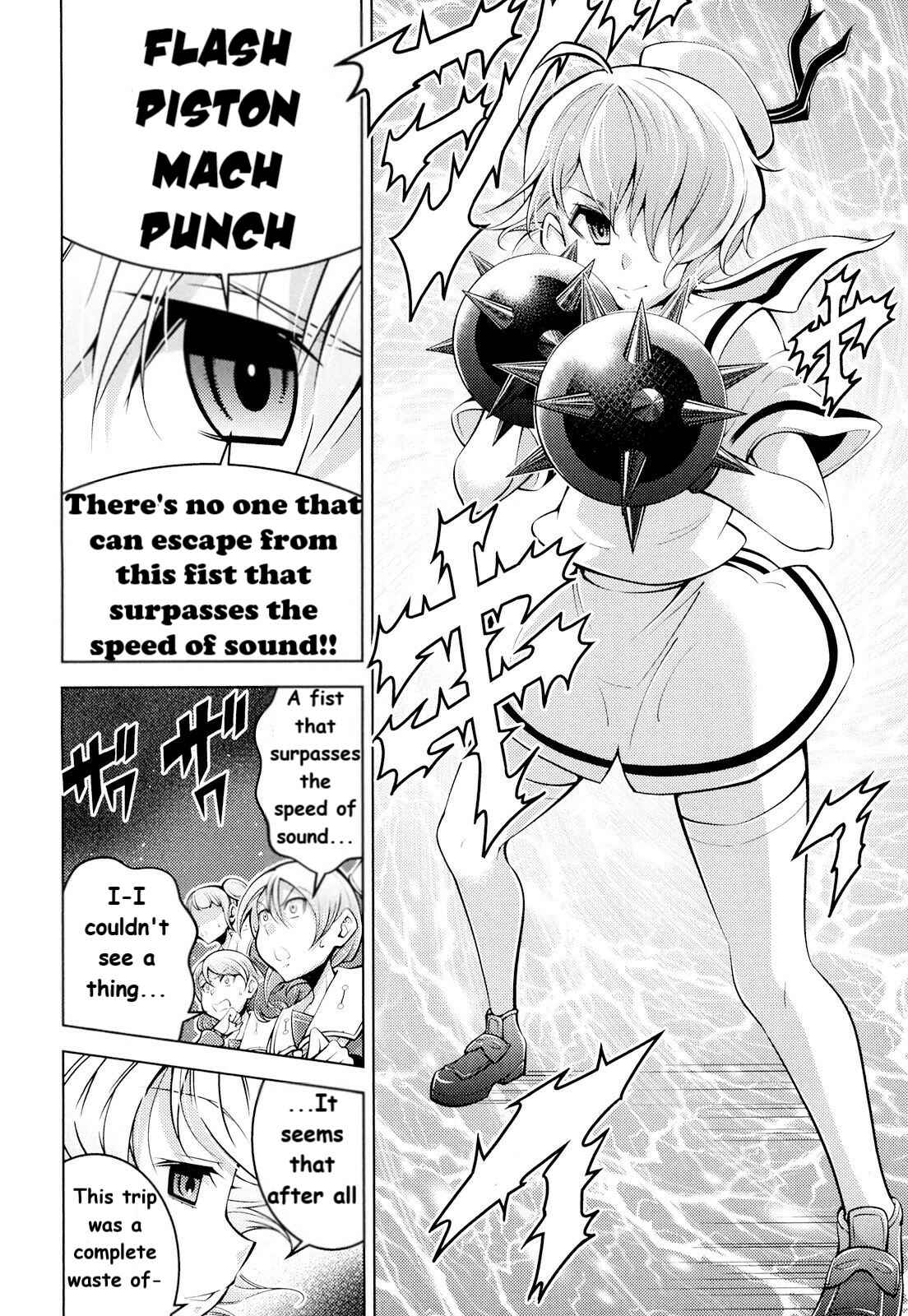 Page 8 Chapter 7 Otokujuku Gaiden: Kurenai!! Onnajuku