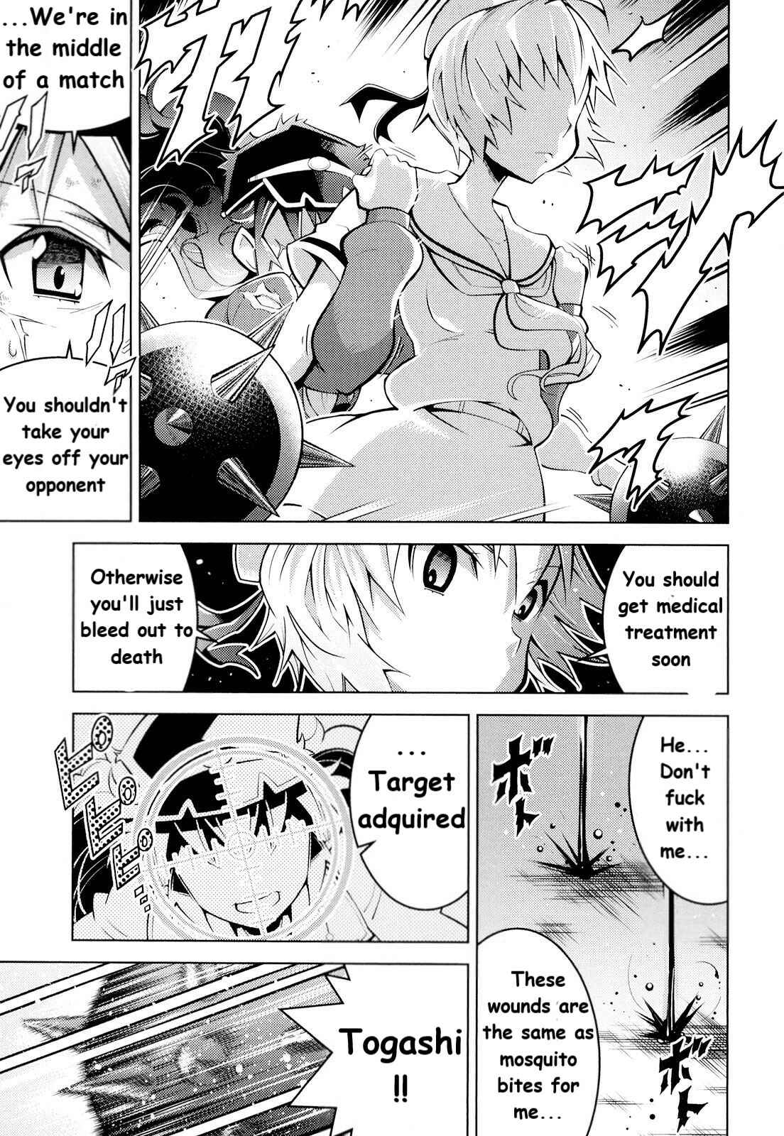 Page 9 Chapter 7 Otokujuku Gaiden: Kurenai!! Onnajuku