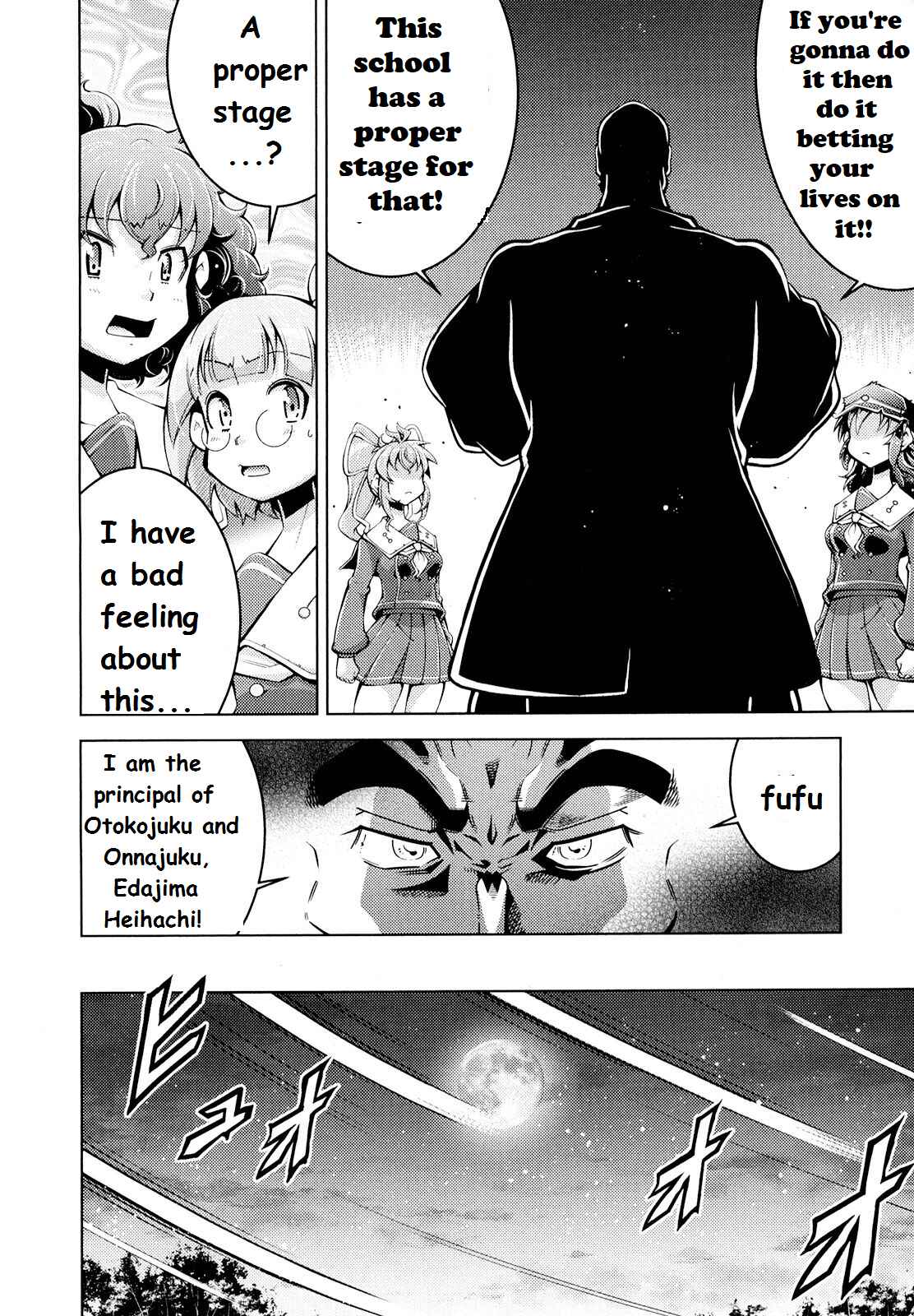 Page 12 Chapter 2 Otokujuku Gaiden: Kurenai!! Onnajuku