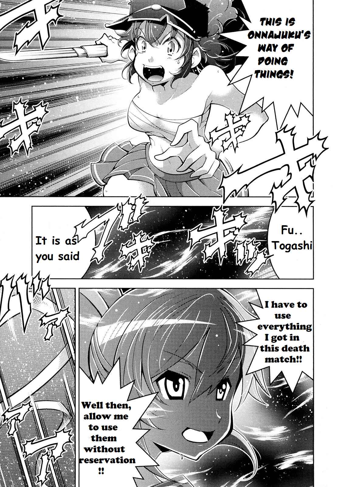 Page 21 Chapter 2 Otokujuku Gaiden: Kurenai!! Onnajuku