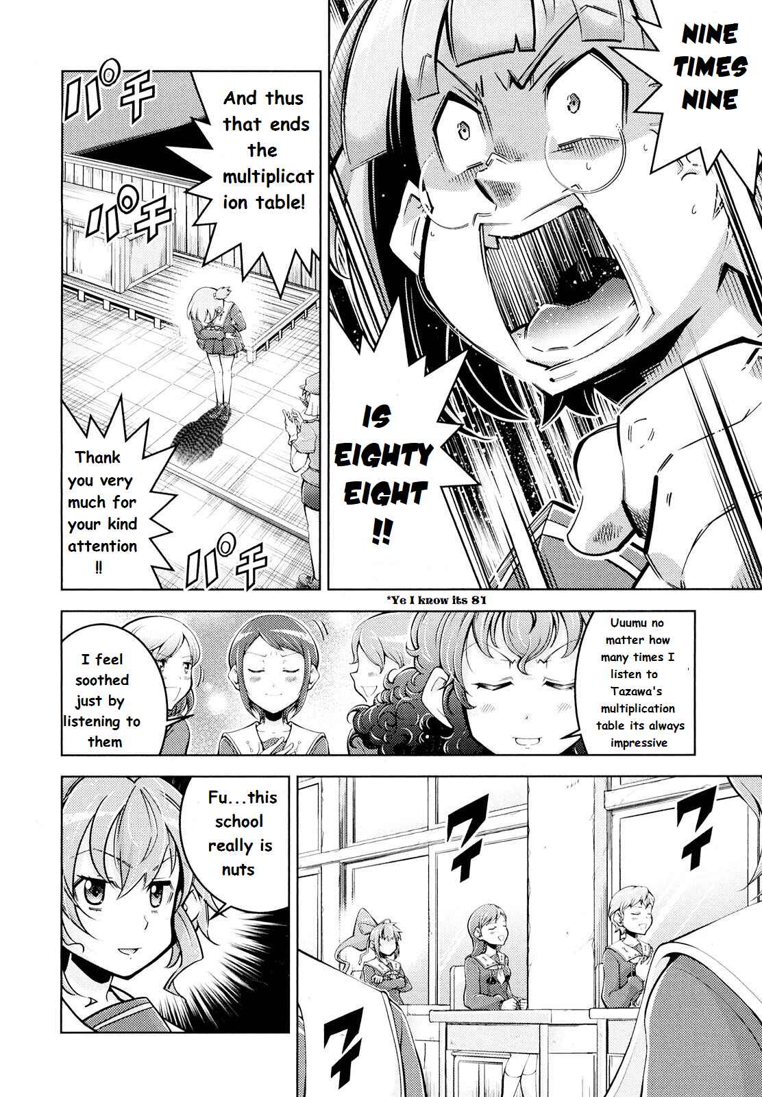 Page 4 Chapter 2 Otokujuku Gaiden: Kurenai!! Onnajuku