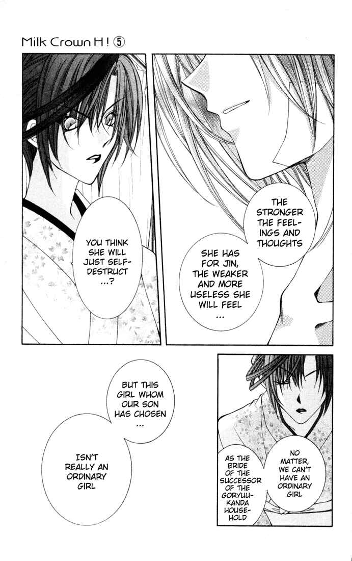 Page 17 Chapter 25 Milk Crown H!