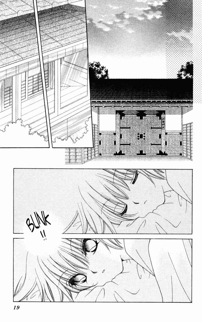 Page 19 Chapter 25 Milk Crown H!