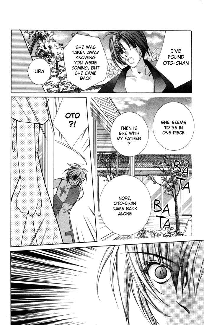Page 8 Chapter 25 Milk Crown H!