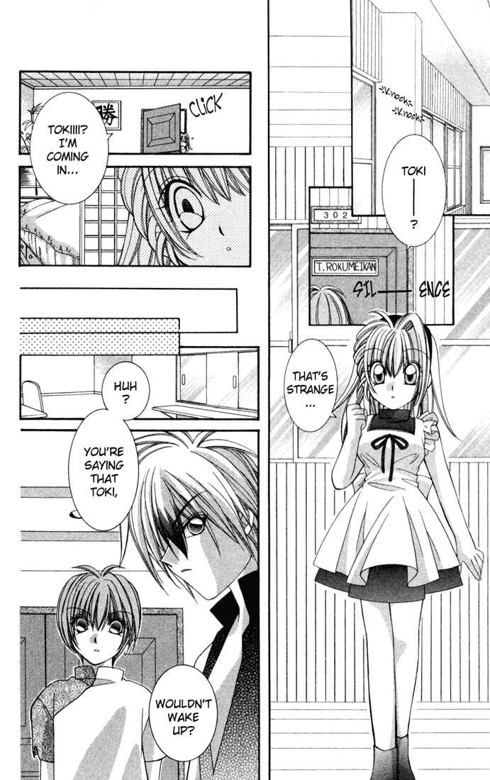 Page 19 Chapter 27.1 Milk Crown H!