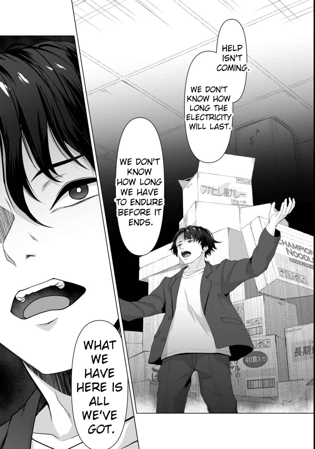 Page 10 Chapter 7 Ore no Vaccine dake ga Zombie shita Sekai wo Sukueru