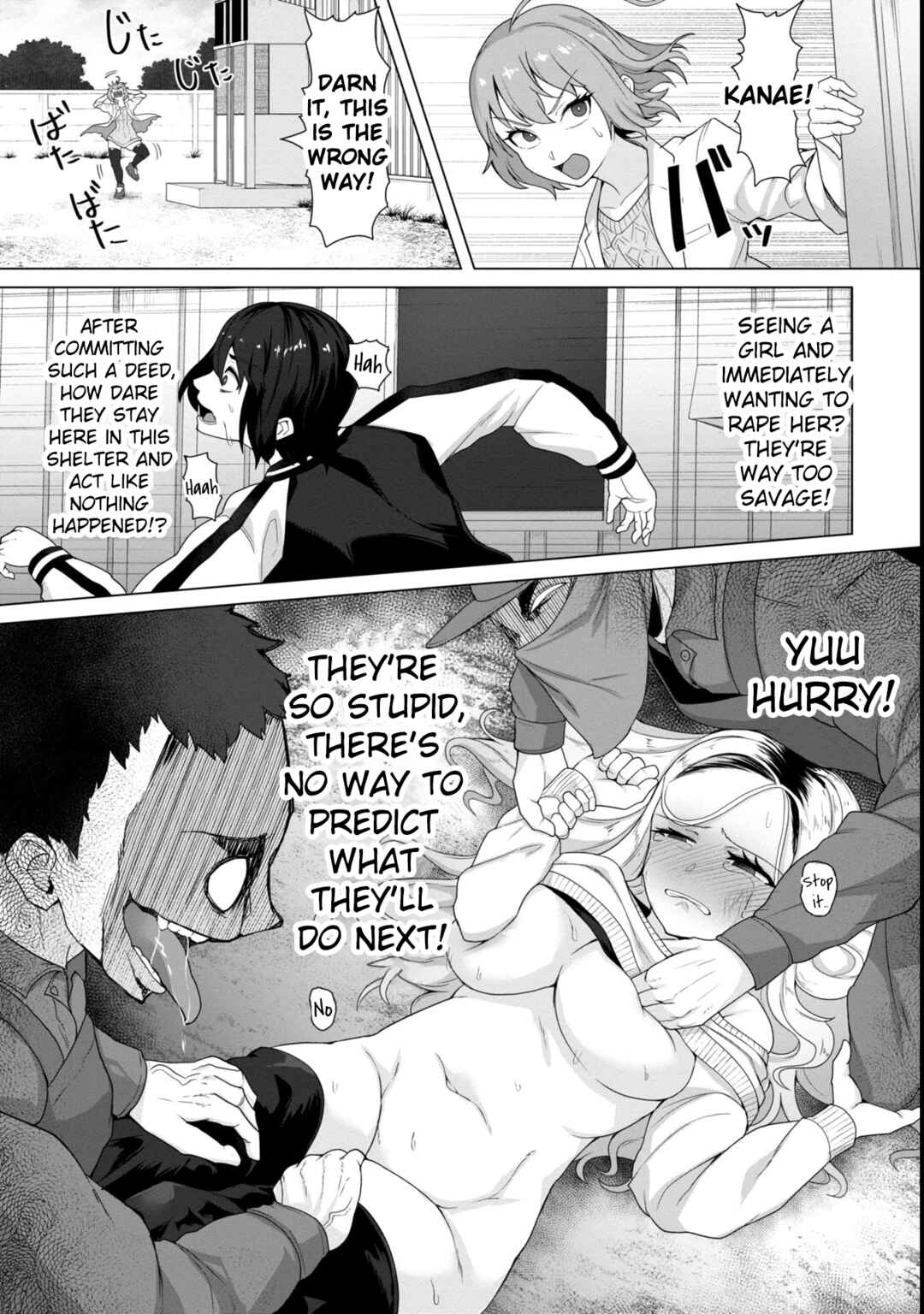 Page 17 Chapter 7 Ore no Vaccine dake ga Zombie shita Sekai wo Sukueru