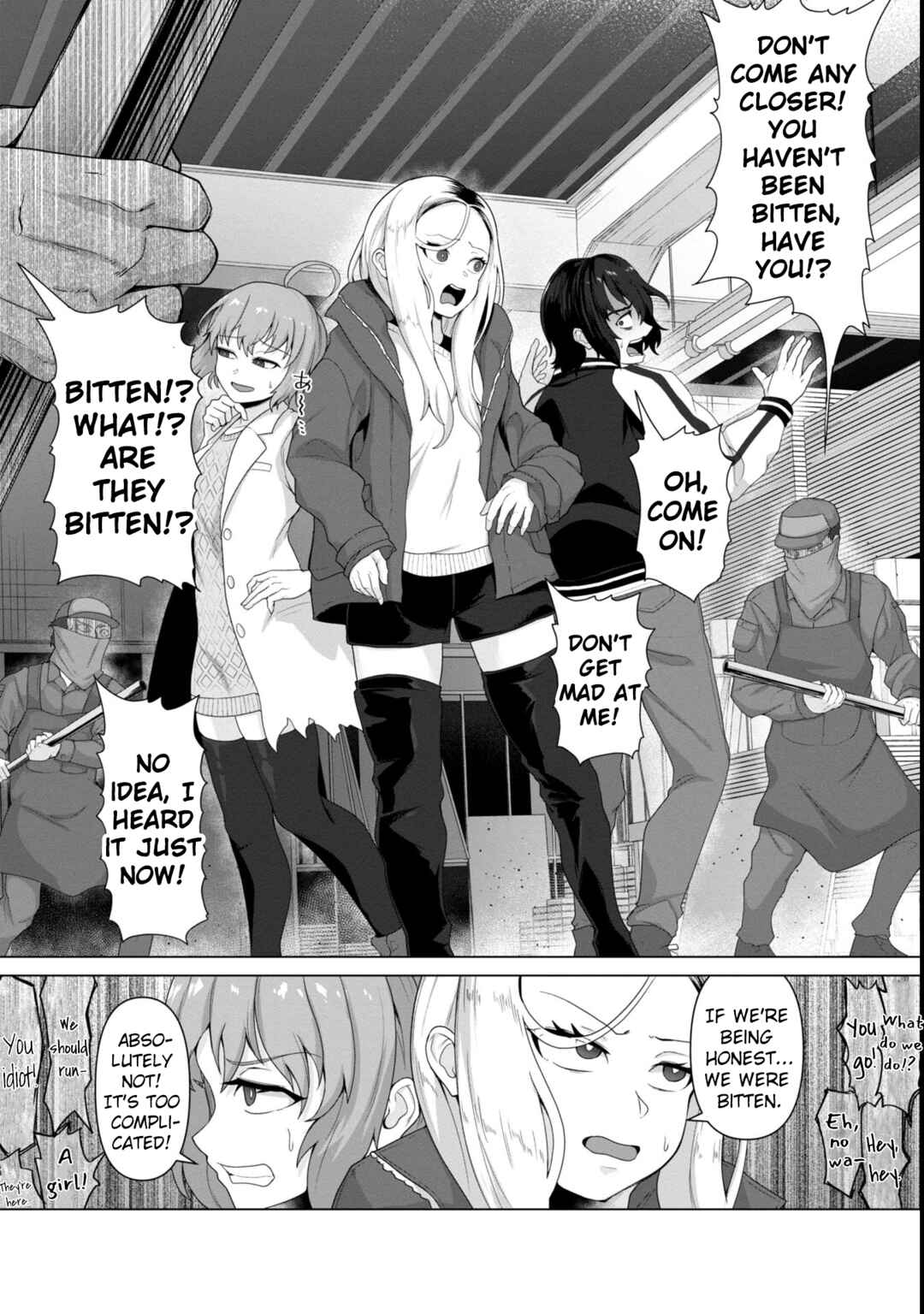 Page 2 Chapter 7 Ore no Vaccine dake ga Zombie shita Sekai wo Sukueru