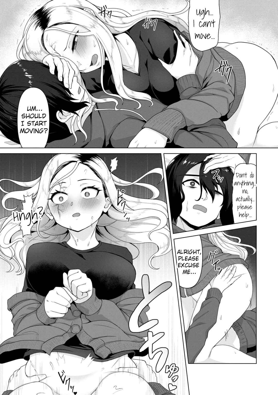 Page 17 Chapter 4 Ore no Vaccine dake ga Zombie shita Sekai wo Sukueru