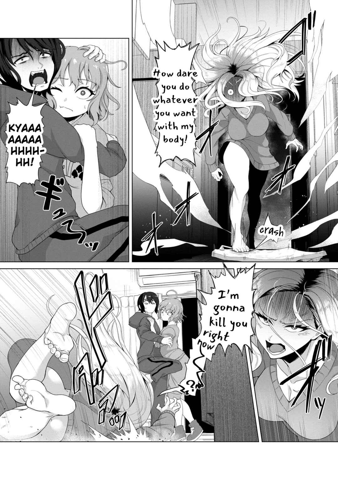 Page 2 Chapter 4 Ore no Vaccine dake ga Zombie shita Sekai wo Sukueru