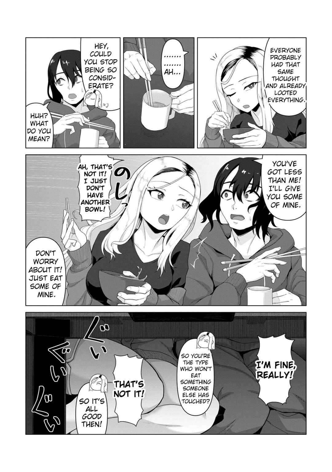 Page 22 Chapter 4 Ore no Vaccine dake ga Zombie shita Sekai wo Sukueru