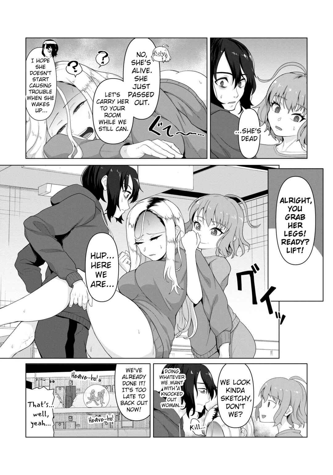 Page 3 Chapter 4 Ore no Vaccine dake ga Zombie shita Sekai wo Sukueru