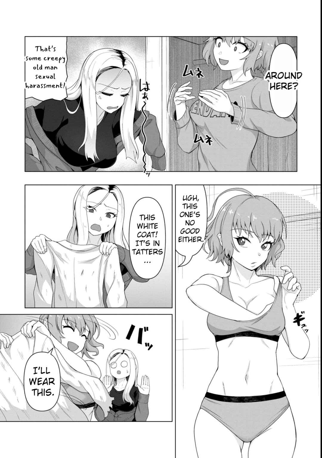 Page 2 Chapter 5 Ore no Vaccine dake ga Zombie shita Sekai wo Sukueru