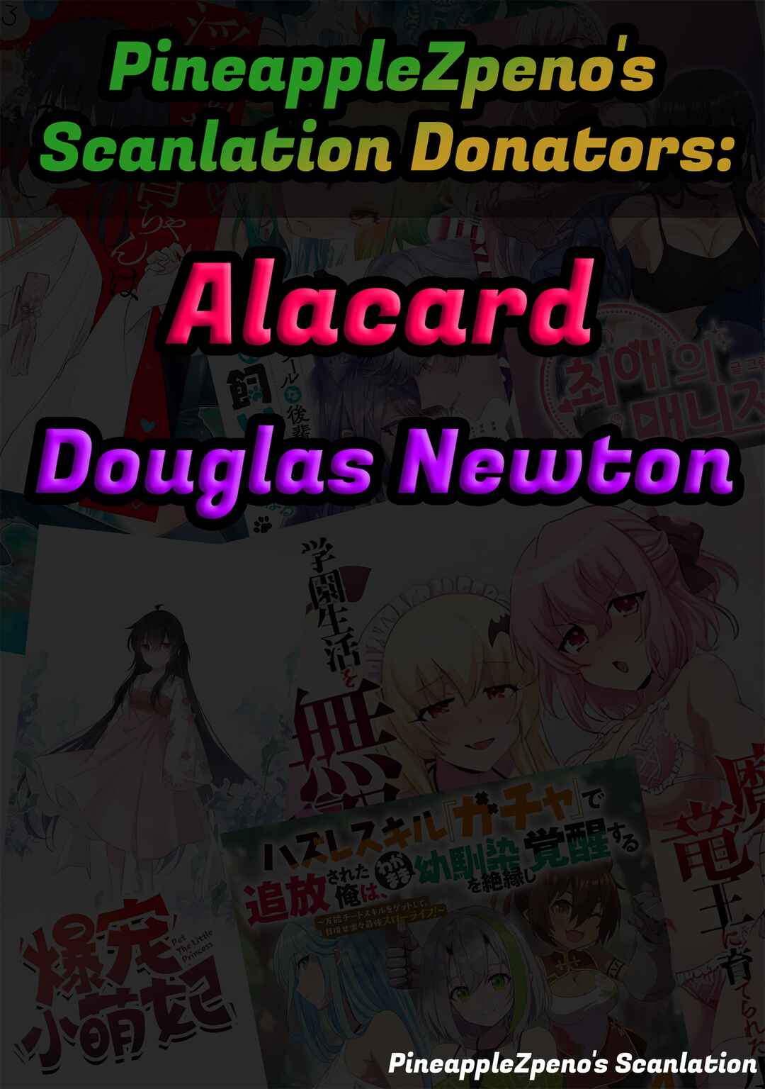 Page 21 Chapter 5 Ore no Vaccine dake ga Zombie shita Sekai wo Sukueru