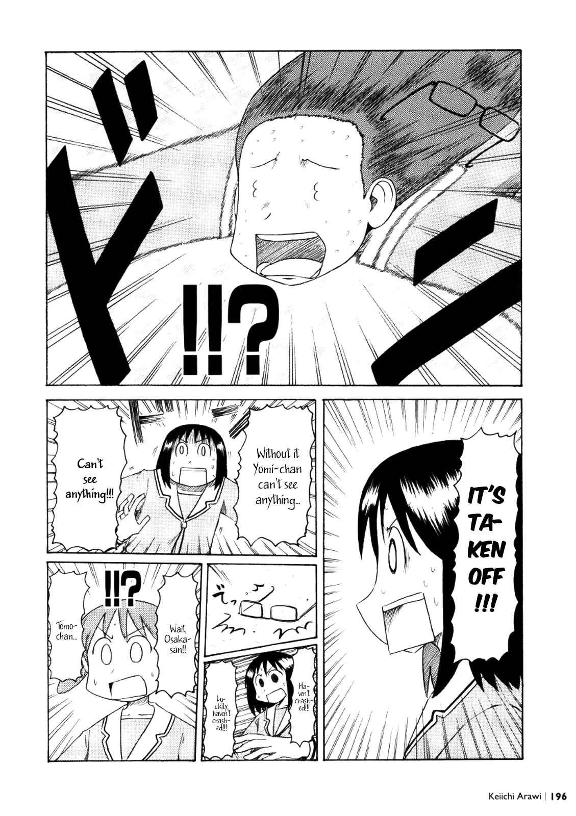 Page 5 Chapter 7 Osaka Expo (Azumanga Daioh 10th Anniversary Tribute)