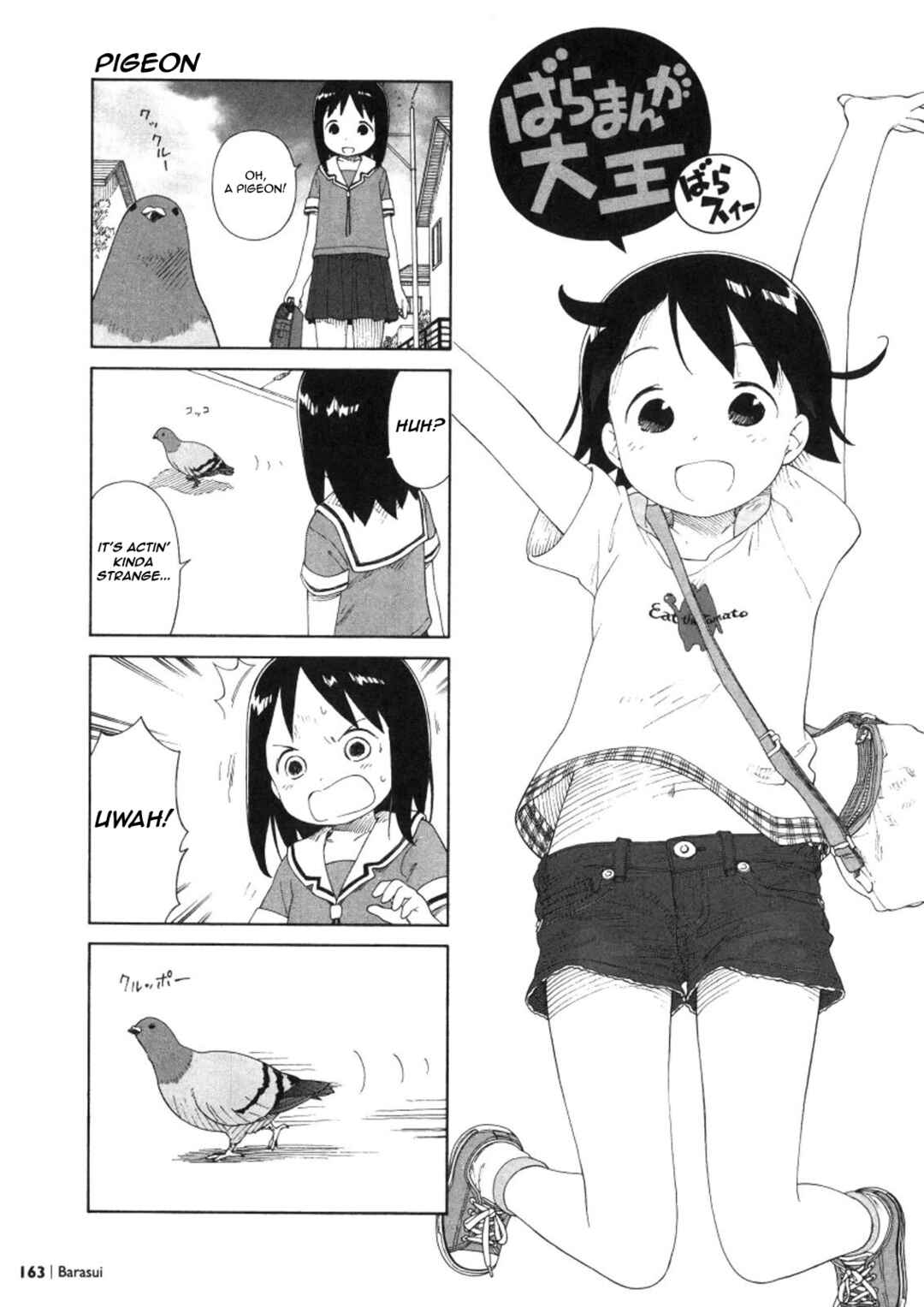 Page 1 Chapter 4 Osaka Expo (Azumanga Daioh 10th Anniversary Tribute)
