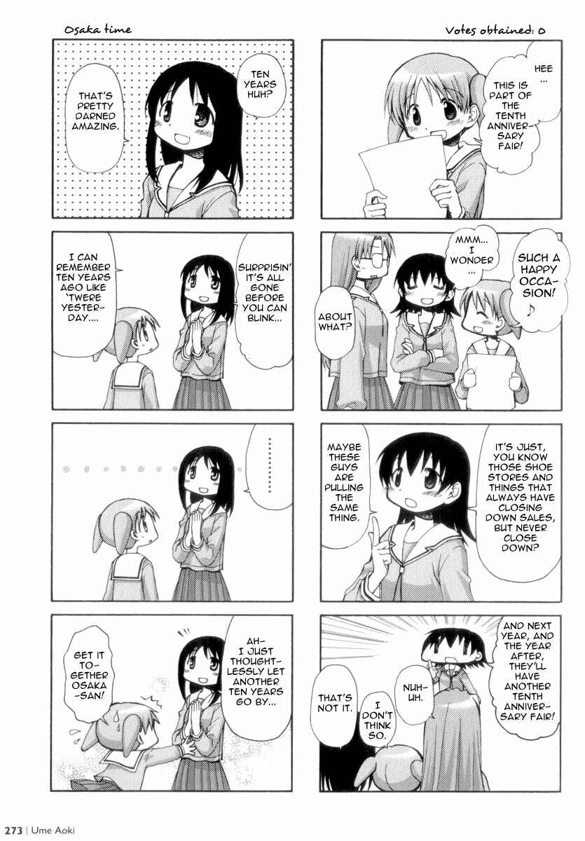 Page 4 Chapter Unknown_a4b4 Osaka Expo (Azumanga Daioh 10th Anniversary Tribute)