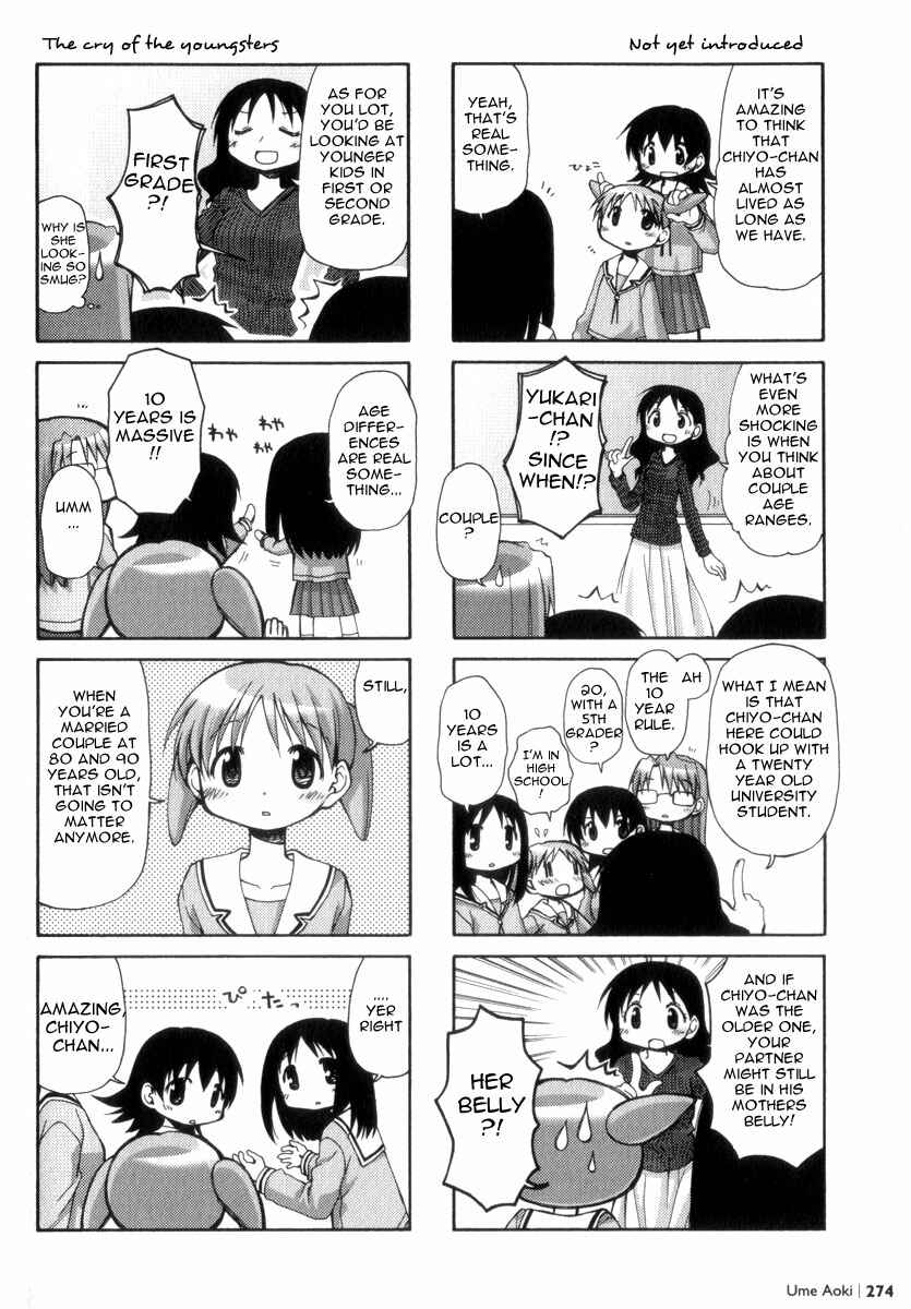 Page 5 Chapter Unknown_a4b4 Osaka Expo (Azumanga Daioh 10th Anniversary Tribute)