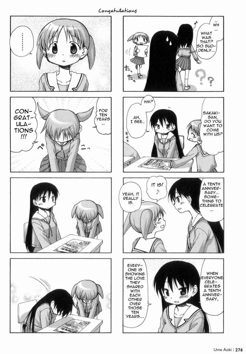 Page 7 Chapter Unknown_a4b4 Osaka Expo (Azumanga Daioh 10th Anniversary Tribute)