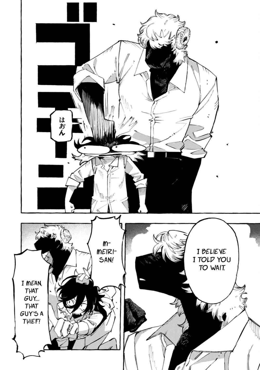 Page 19 Chapter 3 DOG MATIC